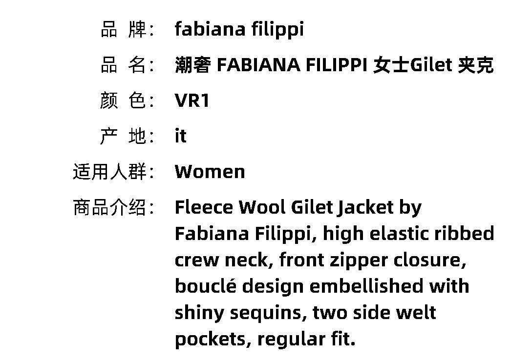 Куртка для йоги 香港直邮潮奢 fabiana filippi 女士gilet 夹克