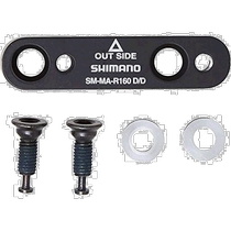 (Direct Mail from Japan) Shimano Bicycle Rear Disc Brake Rotor Mounting Adapter SM-MA R160