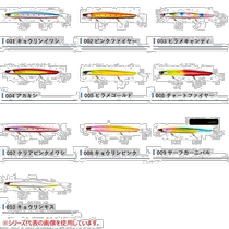 (Direct Mail from Japan) HIRAME MINNOW Series Lure Bait SR 150S AR-C Crazy Rat Head 0