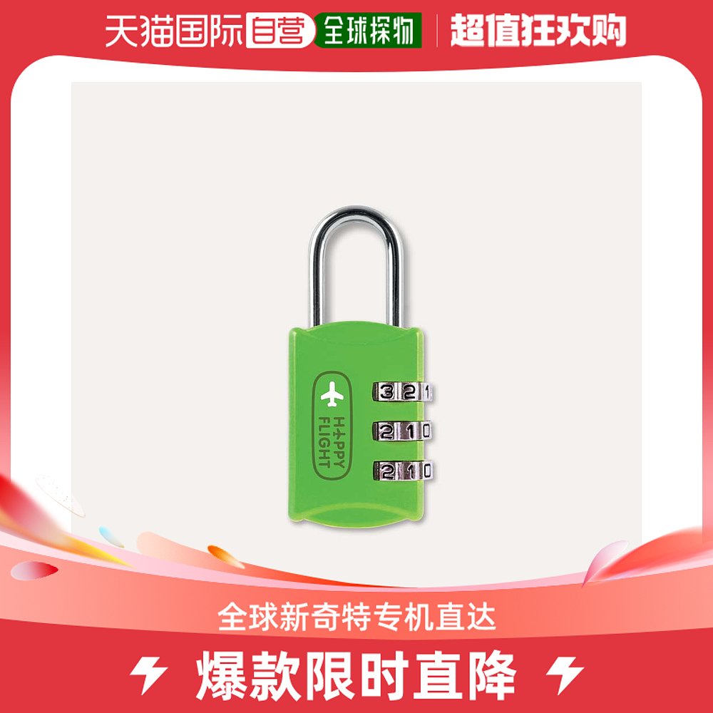 South Korean direct mail alife with universal padlock lock hook-Taobao