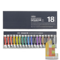 Direct mail from Japan Holbein opaque watercolor pigment gouache 5ml 1 set G704 pigment pigment Inno 1