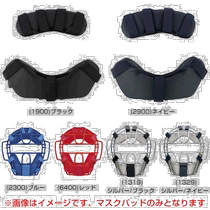Japan direct mail Catcher mask pad BLMP112 Catcher armor accessories