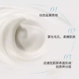 Разглаживающий питательный увлажняющий крем для ухода за кожей, прямая доставка из Южной Кореи, со снежинками, 75 мл