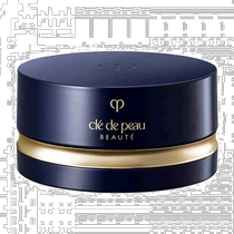 European direct mail cpb Skins Yue Diamond Translucent Powder 26G #N1 Skin Key