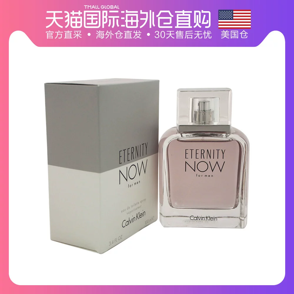 Kho hàng Mỹ gửi trực tiếp CalvinKlein CK Kevin Klein là nước hoa nam vĩnh viễn 50 / 100ml tươi - Nước hoa