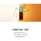 Clarins, увлажняющая разглаживающая эссенция, 75 мл