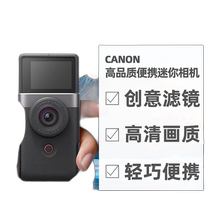 Japan direct mail Japan direct mail Canon Canon new UI design high quality 1 0 inch sensor portable fan