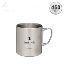 Xuefeng MG-214 outdoor cup double wall 450ml camping outdoor festival