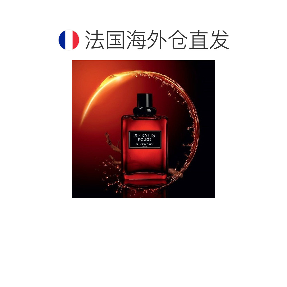 硬核实测！Givenchy红可和雨XERYUS ROUGE男士香水到底值不值得买？_