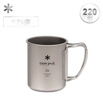 Japan Direct Mail Xuefeng Titanium Single Cup 220 MG-141 Tableware Cup Mug Camping Outdoor BBQ Festival Mountaineering