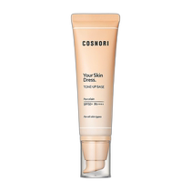 Korean direct mail COSNORI your brightening makeup base cream CN24YSTB