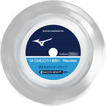 Japan direct mail MIZUNO M-SMOOTH 65R 200m badminton equipment 73JGA24201