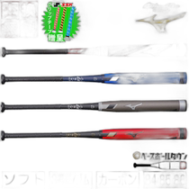 Japan direct mail softball bat soft No. 3 leather rubber ball junior high school students ordinary adults fiberglass carbon rod