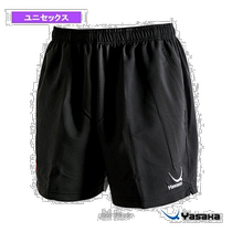 Self-operated｜Yasaka Table Tennis Uniform Mens Uniform SB Shorts SB Shorts Mens and Womens Y-145