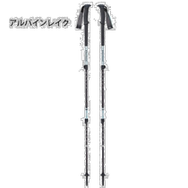 Black Diamond womens cross-country BD82382 womens trekking pole rock climbing black diamond aluminum alloy diamond