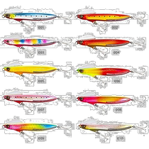 Direct mail from Japan Shimano WING BEAM series Lure Bait 110HS 2020 XG K11T