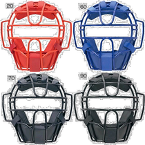 Japan Direct Mail Softball SSK Baseball Mask Compatible with No. 3 No. 2 and No. 1 Ball Baseball Equipment Catching
