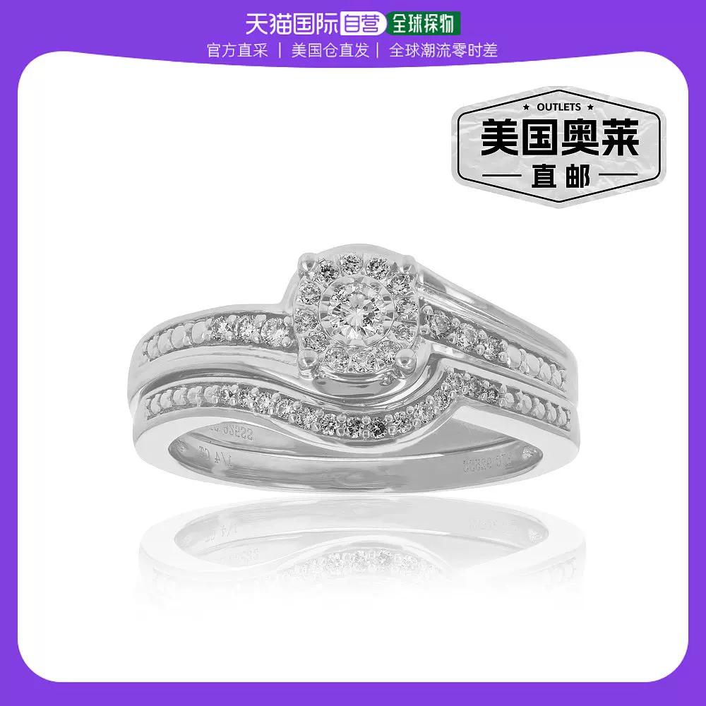 [Ювелирная колье с бриллиантами Round Cut Lab Grown Diamond Bridal Set .9]