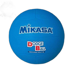 Japan Direct Mail Mizuno MIKASA Educational Dodgeball No. 2 Hunting Dodgeball Ball D2-BL