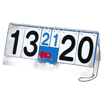 Japan direct mail Molten shoulder scoreboard CT15 school equipment equipment supplies CT15