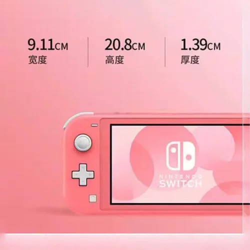 Японская прямая почтовая почта Nintendo Nintendo Switch Lite Game Console Японская версия Портативная легкая многоцветная