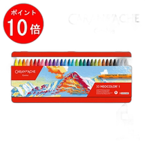 Self-operated｜Caran dAche 7000-330 Neocolor 1 30 color set