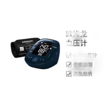 Japan direct mail (Japan direct mail) Omron Omron blood pressure monitor HEM-7281T