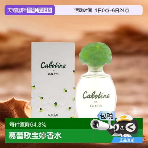 Цветочные свежие духи, доставка напрямую из США, долговременный эффект