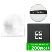 Japan direct mail Givenchy Prism Livre No 2 white satin
