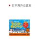 Japan direct mail Daytona Daytona car sticker separator ຄວາມຈຸ 420ml ພື້ນຜິວງ່າຍຕໍ່ການເຮັດຄວາມສະອາດ