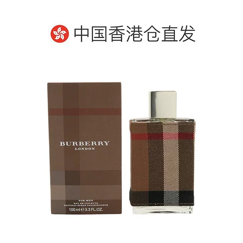 Burberry, свежие духи, Гонконг, 100 мл
