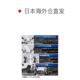 Japan direct mail daytona motor accessories tools windshield ss series short smoke color transparent