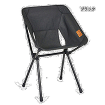 Japan direct mail Helinox coffee chair 19750025 chair foldable chair catering camping equipment