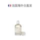 LeLabo Perfume Laboratory ຂະໜາດເຕັມ 50ML ກິ່ນຫອມທຳມະຊາດ ສົດຊື່ນ ກິ່ນຫອມຈາກປະເທດເອີຣົບໂດຍກົງ