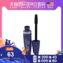 [Mỹ tóc thẳng] mascara max Fact lady - Kem Mascara / Revitalash chuốt mi innisfree