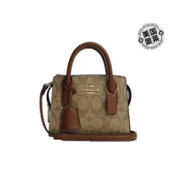 Золото/Хаки Седло CO975