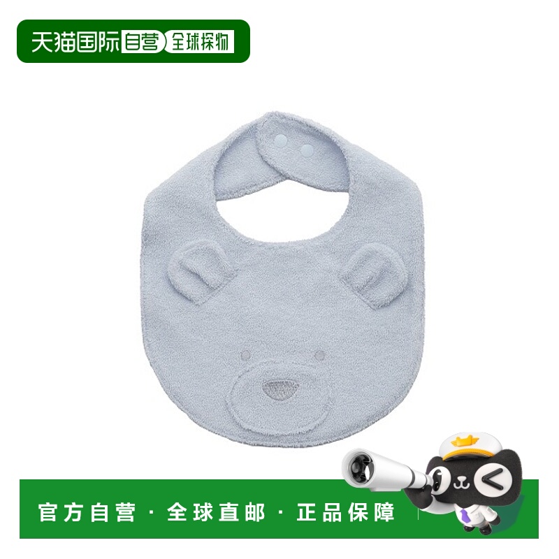 Returnable within 1 hour Japanese direct mail gelato pique children's bear-shaped embroidered bib PBGG259028