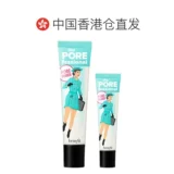 Гонконг прямой почтовой почтовой почтовой почты противодействие противодействию макияжу претендового кремового кремового контроля масла Аутентично