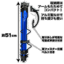 Smileship Aluminum Tripod 3-Tier with Rod Holder Blue Smileship