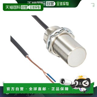 【日本直邮】欧姆龙OMRON长尺寸接近传感器 接近开关E2E2-X10Y1 2