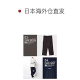 Япония Direct Mail Dickies Mall 23 осень и зима 85283 работники и работники оба коленных штана Пара свободных моделей