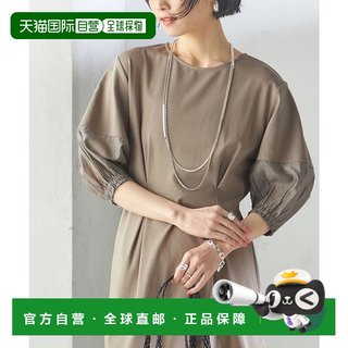 日本直邮SHIPS 可手洗拼接袖针织连衣裙 SH8611EW046130