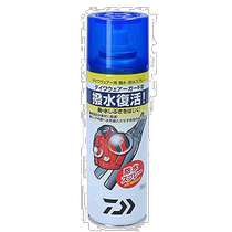 (Direct mail from Japan) Daiwa Waterproof Spray WEAR GUARD III