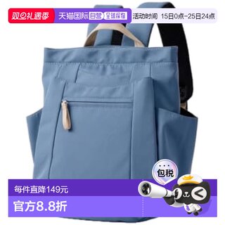 Anello grande backpack iris ghn1094 bl one size new