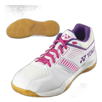 Japan direct mail Yonex badminton shoes POWER CUSHION STRIDER FLOW Power