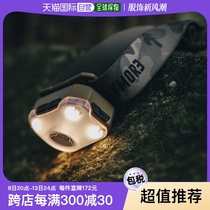 Korean direct mail CLAYMORE camping special brand headlamp 638117Heady 2 (CLC-420TN)