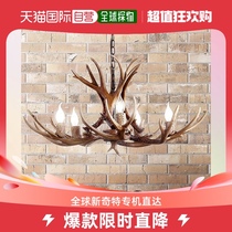 jonathan yEldora 30 Adjustable Resin Antler 5-Light LED Chandelier - Brown