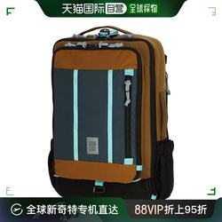 Hong Kong direct mail trendy luxury Topo Designs Global Travel 30L Bag TPOF