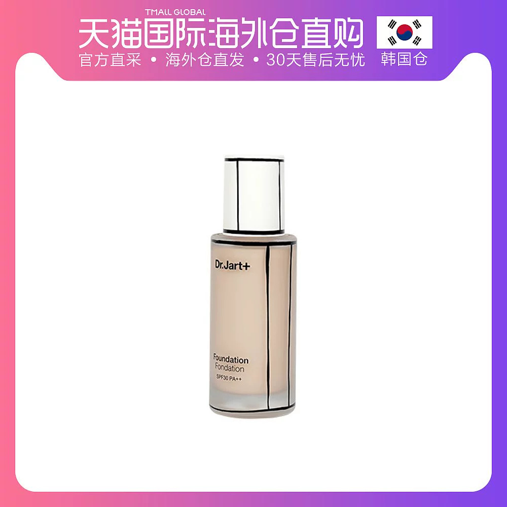 Thư trực tiếp từ Hàn Quốc Jart + Di Jiating Makeup Beauty Concealer Liquid Foundation 30ml White 03 Skin Sensitive Skin - Nền tảng chất lỏng / Stick Foundation