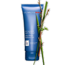 European direct mail clarins mens face cream Clarins